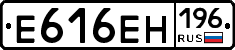 %D0%95616%D0%95%D0%9D196