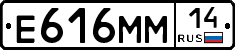 %D0%95616%D0%9C%D0%9C14