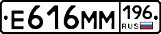 %D0%95616%D0%9C%D0%9C196