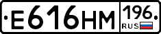 %D0%95616%D0%9D%D0%9C196
