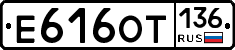 %D0%95616%D0%9E%D0%A2136