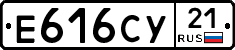 %D0%95616%D0%A1%D0%A321