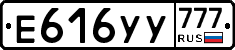 %D0%95616%D0%A3%D0%A3777