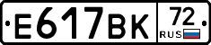 %D0%95617%D0%92%D0%9A72