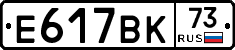 %D0%95617%D0%92%D0%9A73