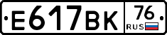 %D0%95617%D0%92%D0%9A76