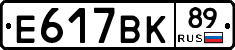 %D0%95617%D0%92%D0%9A89