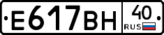 %D0%95617%D0%92%D0%9D40