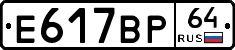 %D0%95617%D0%92%D0%A064