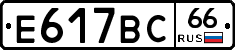%D0%95617%D0%92%D0%A166