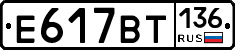 %D0%95617%D0%92%D0%A2136