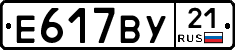 %D0%95617%D0%92%D0%A321
