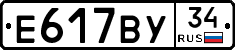 %D0%95617%D0%92%D0%A334
