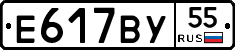 %D0%95617%D0%92%D0%A355