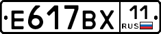 %D0%95617%D0%92%D0%A511
