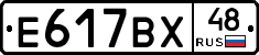 %D0%95617%D0%92%D0%A548