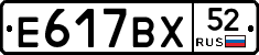 %D0%95617%D0%92%D0%A552