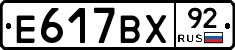 %D0%95617%D0%92%D0%A592