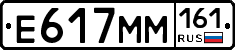 %D0%95617%D0%9C%D0%9C161