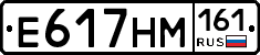 %D0%95617%D0%9D%D0%9C161
