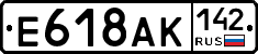 %D0%95618%D0%90%D0%9A142