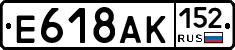 %D0%95618%D0%90%D0%9A152