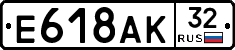%D0%95618%D0%90%D0%9A32