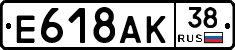 %D0%95618%D0%90%D0%9A38