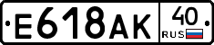 %D0%95618%D0%90%D0%9A40