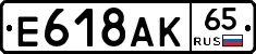 %D0%95618%D0%90%D0%9A65