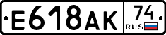 %D0%95618%D0%90%D0%9A74