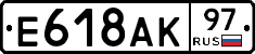 %D0%95618%D0%90%D0%9A97