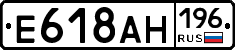 %D0%95618%D0%90%D0%9D196