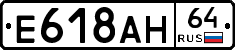 %D0%95618%D0%90%D0%9D64