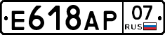 %D0%95618%D0%90%D0%A007