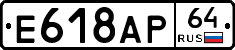 %D0%95618%D0%90%D0%A064
