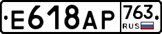 %D0%95618%D0%90%D0%A0763