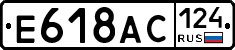 %D0%95618%D0%90%D0%A1124