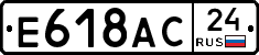 %D0%95618%D0%90%D0%A124