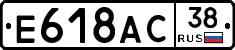 %D0%95618%D0%90%D0%A138