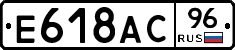 %D0%95618%D0%90%D0%A196