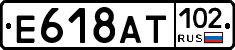%D0%95618%D0%90%D0%A2102