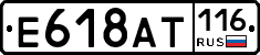 %D0%95618%D0%90%D0%A2116