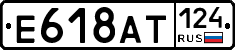 %D0%95618%D0%90%D0%A2124