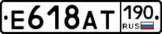 %D0%95618%D0%90%D0%A2190