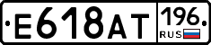 %D0%95618%D0%90%D0%A2196