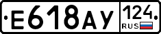 %D0%95618%D0%90%D0%A3124