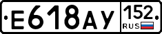 %D0%95618%D0%90%D0%A3152