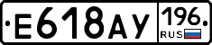 %D0%95618%D0%90%D0%A3196