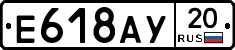 %D0%95618%D0%90%D0%A320